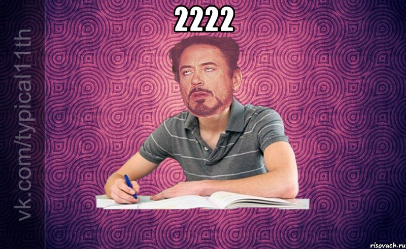 2222 