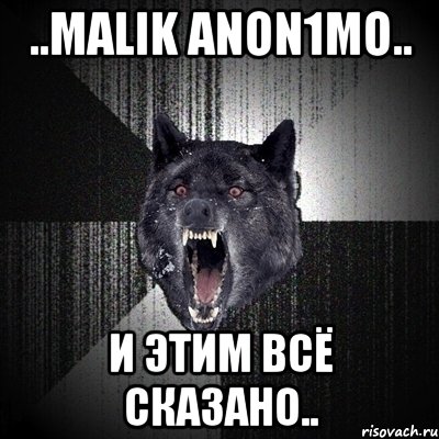 ..malik anon1mo.. и этим всё сказано.., Мем Сумасшедший волк