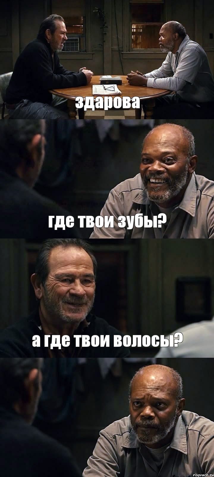 здарова где твои зубы? а где твои волосы? , Комикс The Sunset Limited