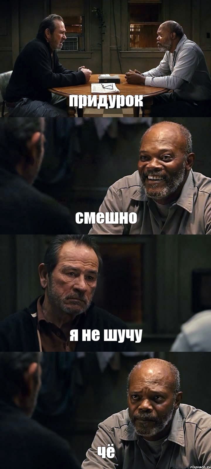 придурок смешно я не шучу чё, Комикс The Sunset Limited