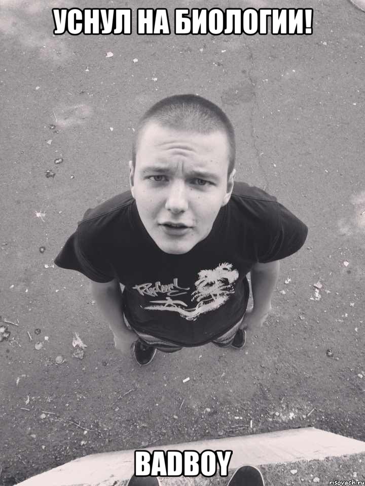 уснул на биологии! badboy