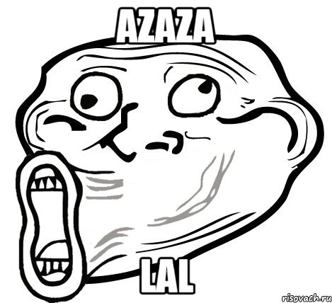 azaza lal, Мем  Trollface LOL