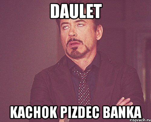 daulet kachok pizdec banka, Мем твое выражение лица