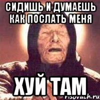 сидишь и думаешь как послать меня хуй там, Мем Ванга (цвет)
