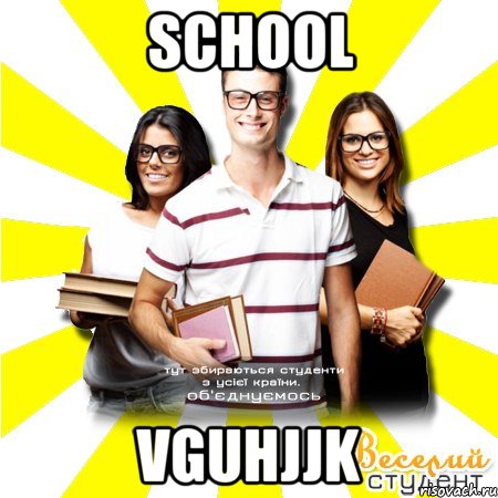 school vguhjjk, Мем Веселий Студент