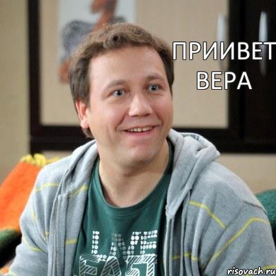 приивет вера, Комикс Костя Воронин