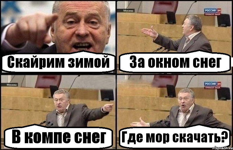 Скайрим зимой За окном снег В компе снег Где мор скачать?, Комикс Жириновский