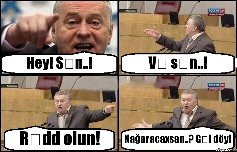 Hey! Sən..! Və sən..! Rədd olun! Nağaracaxsan..? Gəl döy!, Комикс Жириновский