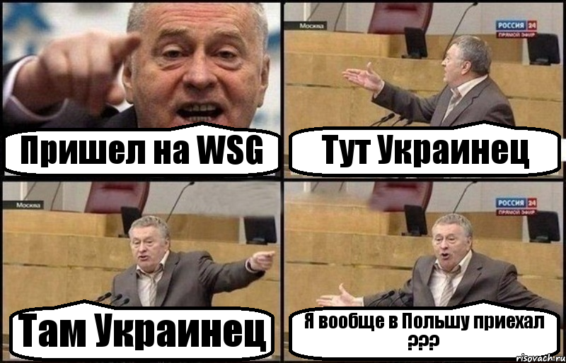 Пришел на WSG Тут Украинец Там Украинец Я вообще в Польшу приехал ???, Комикс Жириновский