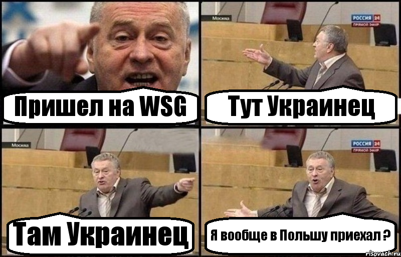 Пришел на WSG Тут Украинец Там Украинец Я вообще в Польшу приехал ?, Комикс Жириновский