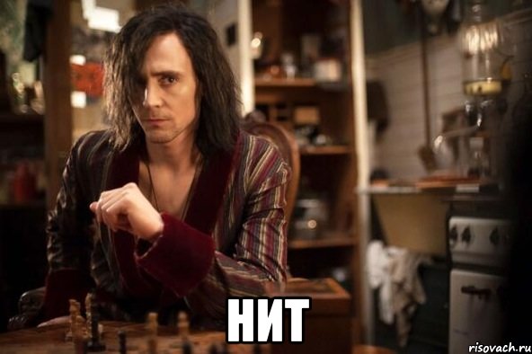  нит