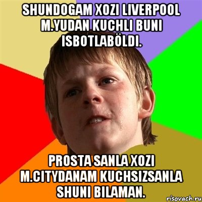 shundogam xozi liverpool m.yudan kuchli buni isbotlaböldi. prosta sanla xozi m.citydanam kuchsizsanla shuni bilaman., Мем Злой школьник