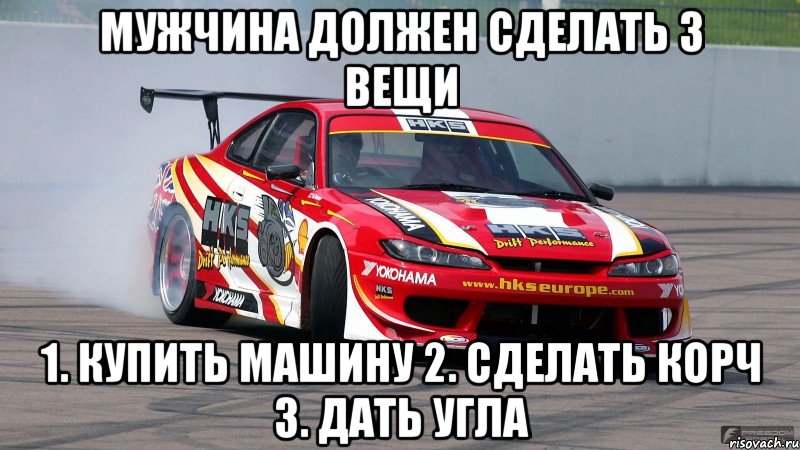 Видео как сделать дрифт корч - Корея Авто