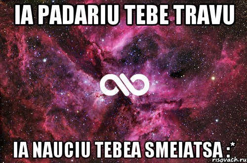 ia padariu tebe travu ia nauciu tebea smeiatsa :*, Мем офигенно