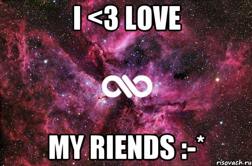 i <3 love my riends :-*, Мем офигенно