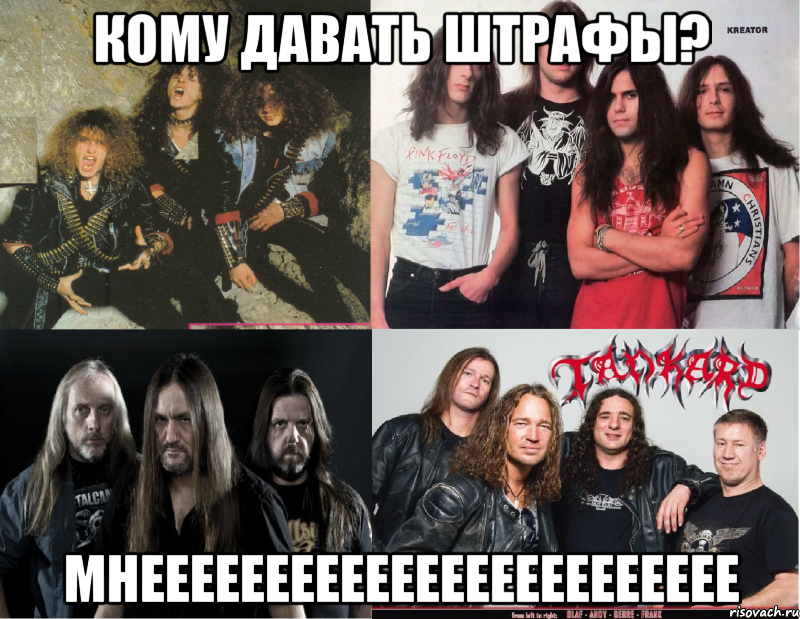 кому давать штрафы? мнееееееееееееееееееееееее, Мем Быстрые небъебенные Немцы охуенн