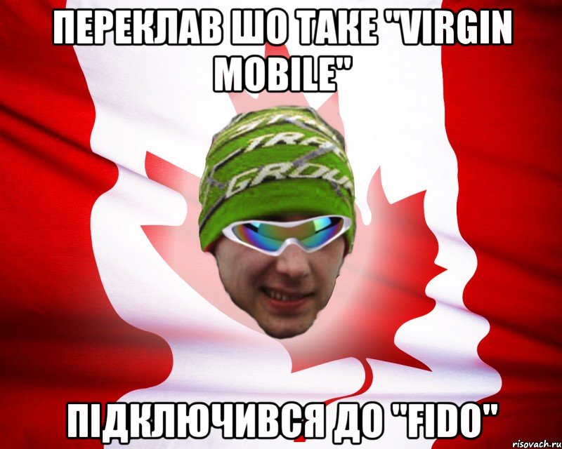 переклав шо таке "virgin mobile" підключився до "fido"