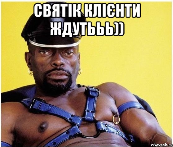 святік клієнти ждутььь)) , Мем Черный властелин
