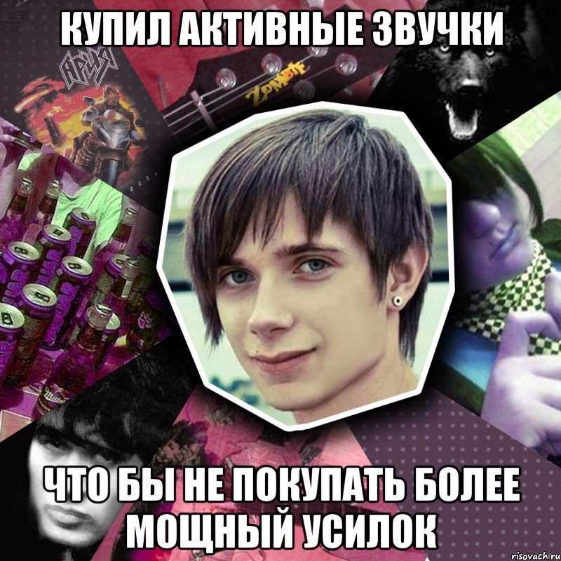купил активные звучки что бы не покупать более мощный усилок