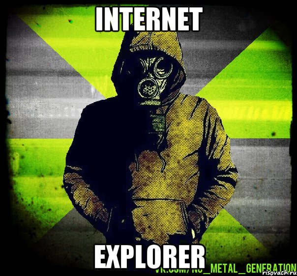 internet explorer