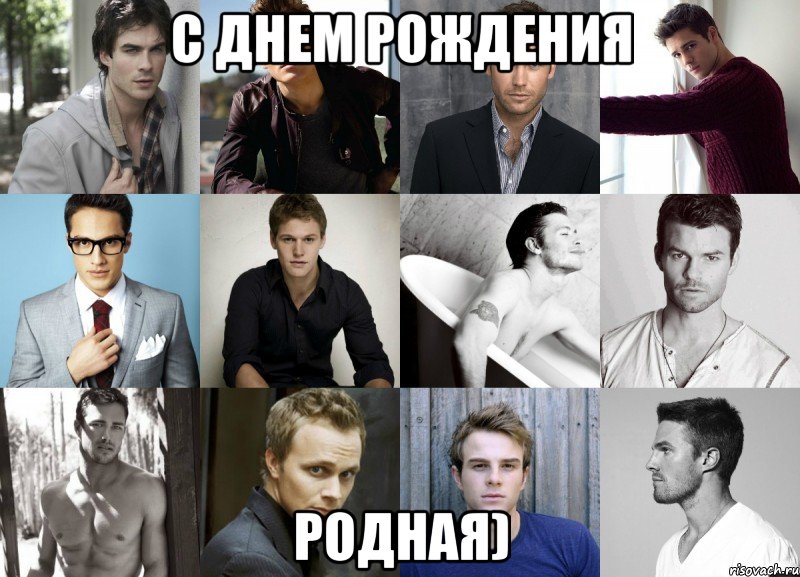 с днем рождения родная)