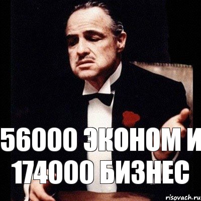 56000 эконом и 174000 бизнес, Комикс Дон Вито Корлеоне 1