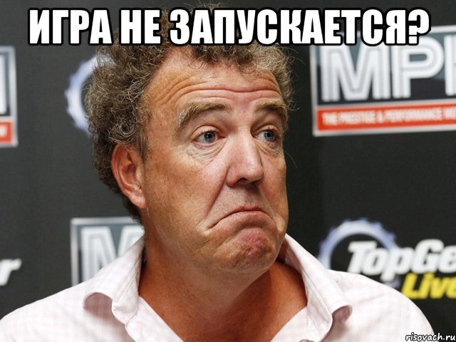 игра не запускается? 