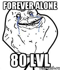 forever alone 80 lvl, Мем Forever Alone