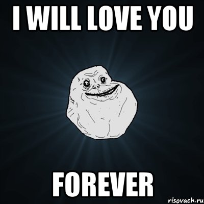 i will love you forever, Мем Forever Alone