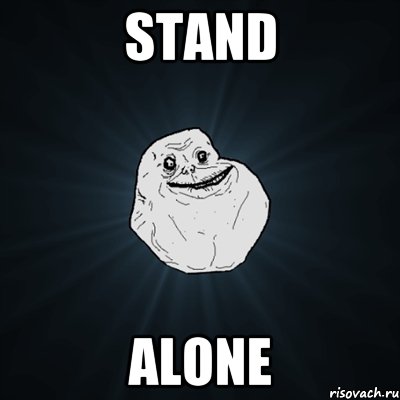 stand alone, Мем Forever Alone
