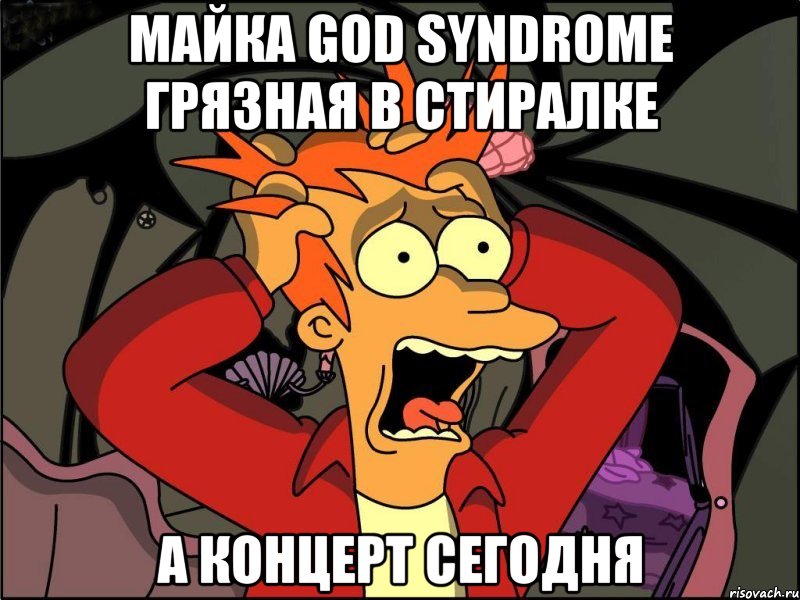 майка god syndrome грязная в стиралке а концерт сегодня, Мем Фрай в панике