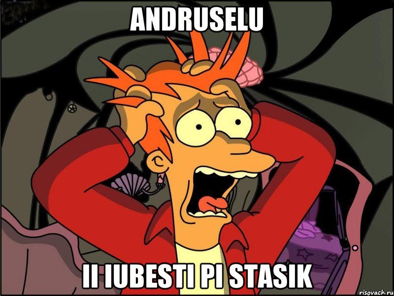 andruselu ii iubesti pi stasik, Мем Фрай в панике