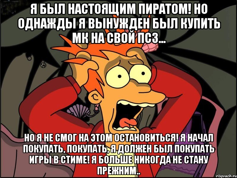 я был настоящим пиратом! но однажды я вынужден был купить мк на свой пс3... но я не смог на этом остановиться! я начал покупать, покупать, я должен был покупать игры в стиме! я больше никогда не стану прежним.., Мем Фрай в панике