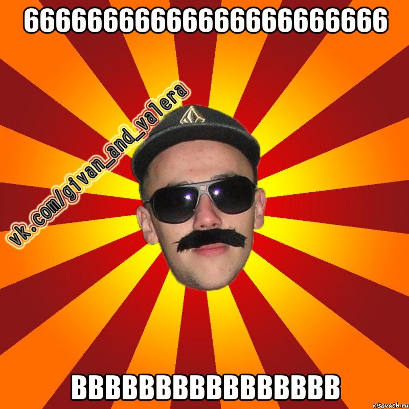 66666666666666666666666 bbbbbbbbbbbbbbbb
