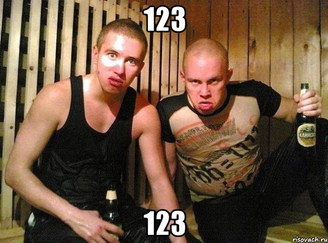 123 123