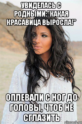 Как сделать чтобы не сглазили пару Как сделать чтобы не сглазили пару