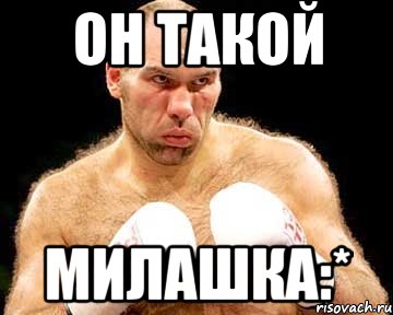 он такой милашка:*, Мем каменная голова