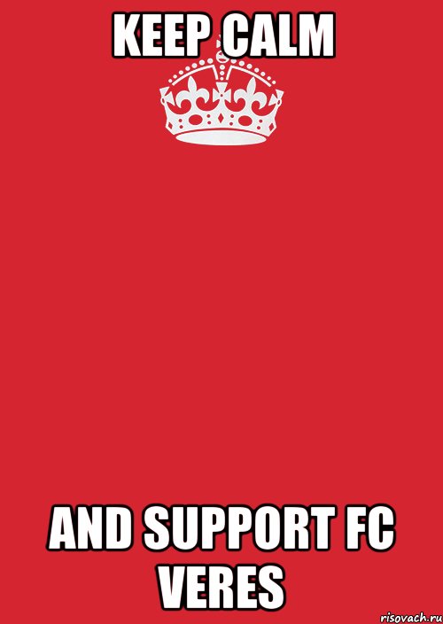 keep calm and support fc veres, Комикс Keep Calm 3