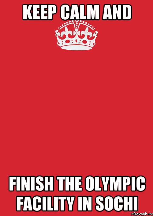 keep calm and finish the olympic facility in sochi, Комикс Keep Calm 3