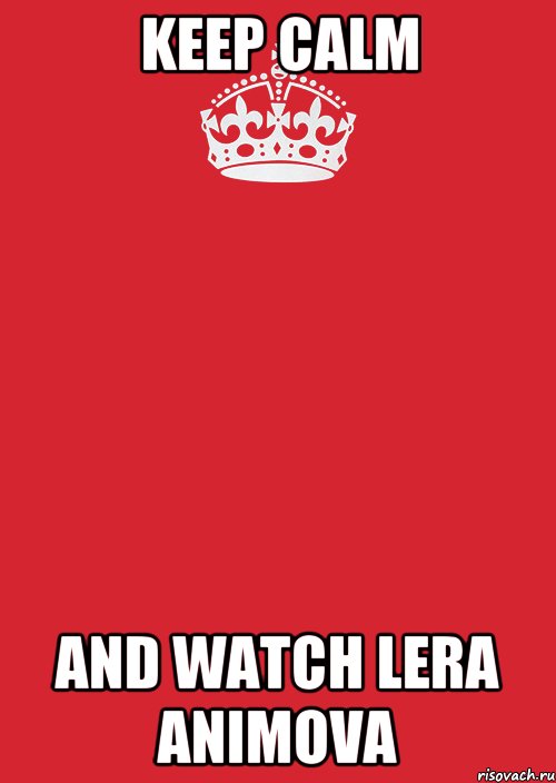 keep calm and watch lera animova, Комикс Keep Calm 3