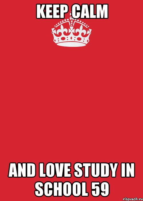 keep calm and love study in school 59, Комикс Keep Calm 3