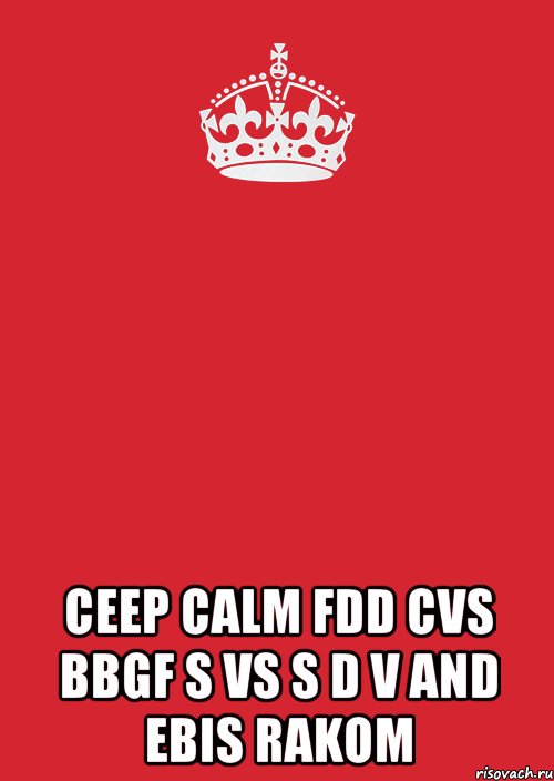  ceep calm fdd cvs bbgf s vs s d v and ebis rakom, Комикс Keep Calm 3