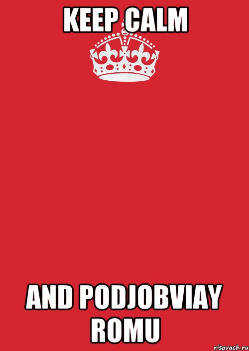 keep calm and podjobviay romu, Комикс Keep Calm 3