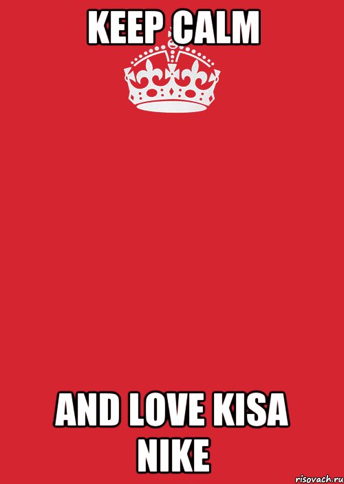 keep calm and love kisa nike, Комикс Keep Calm 3