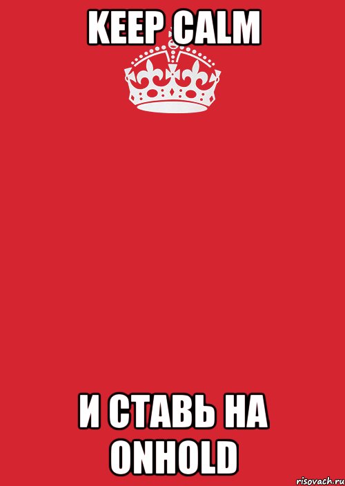 keep calm и ставь на onhold, Комикс Keep Calm 3