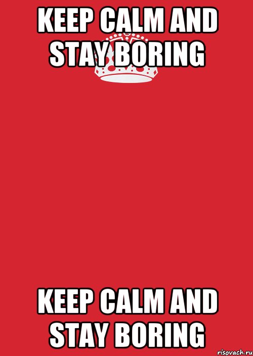 keep calm and stay boring keep calm and stay boring, Комикс Keep Calm 3