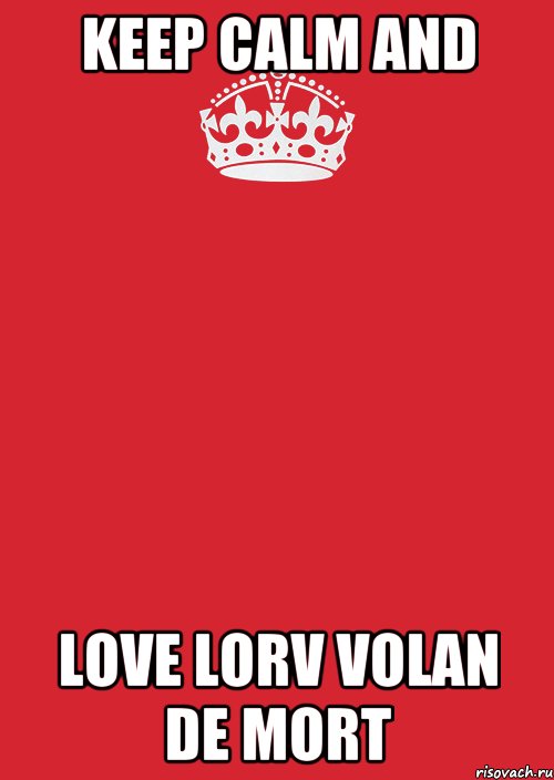 keep calm and love lorv volan de mort, Комикс Keep Calm 3