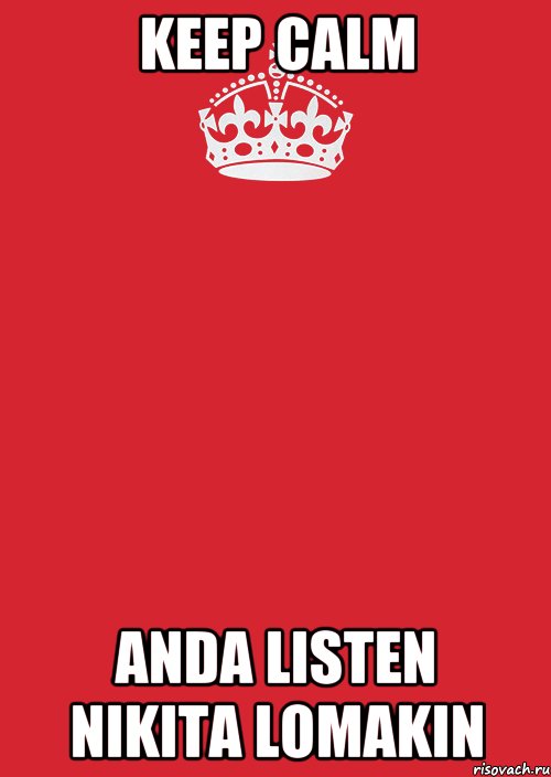 keep calm anda listen nikita lomakin, Комикс Keep Calm 3