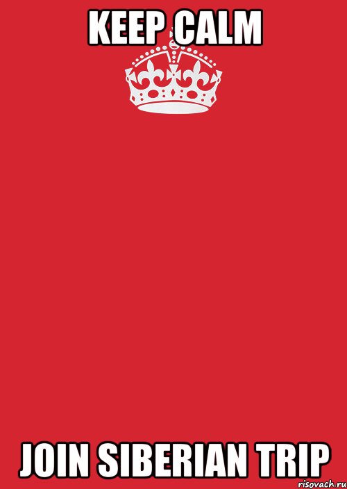 keep calm join siberian trip, Комикс Keep Calm 3