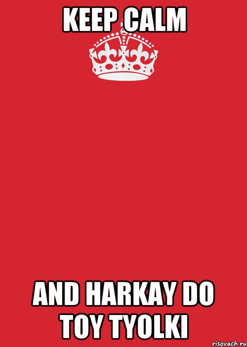 keep calm and harkay do toy tyolki, Комикс Keep Calm 3